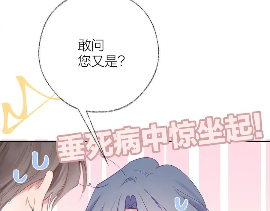 第92话50