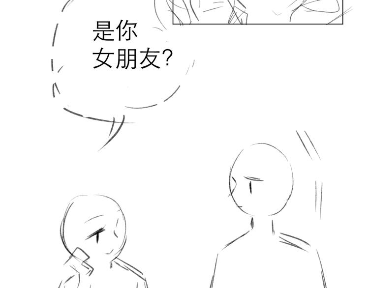 第13话 女朋友？84