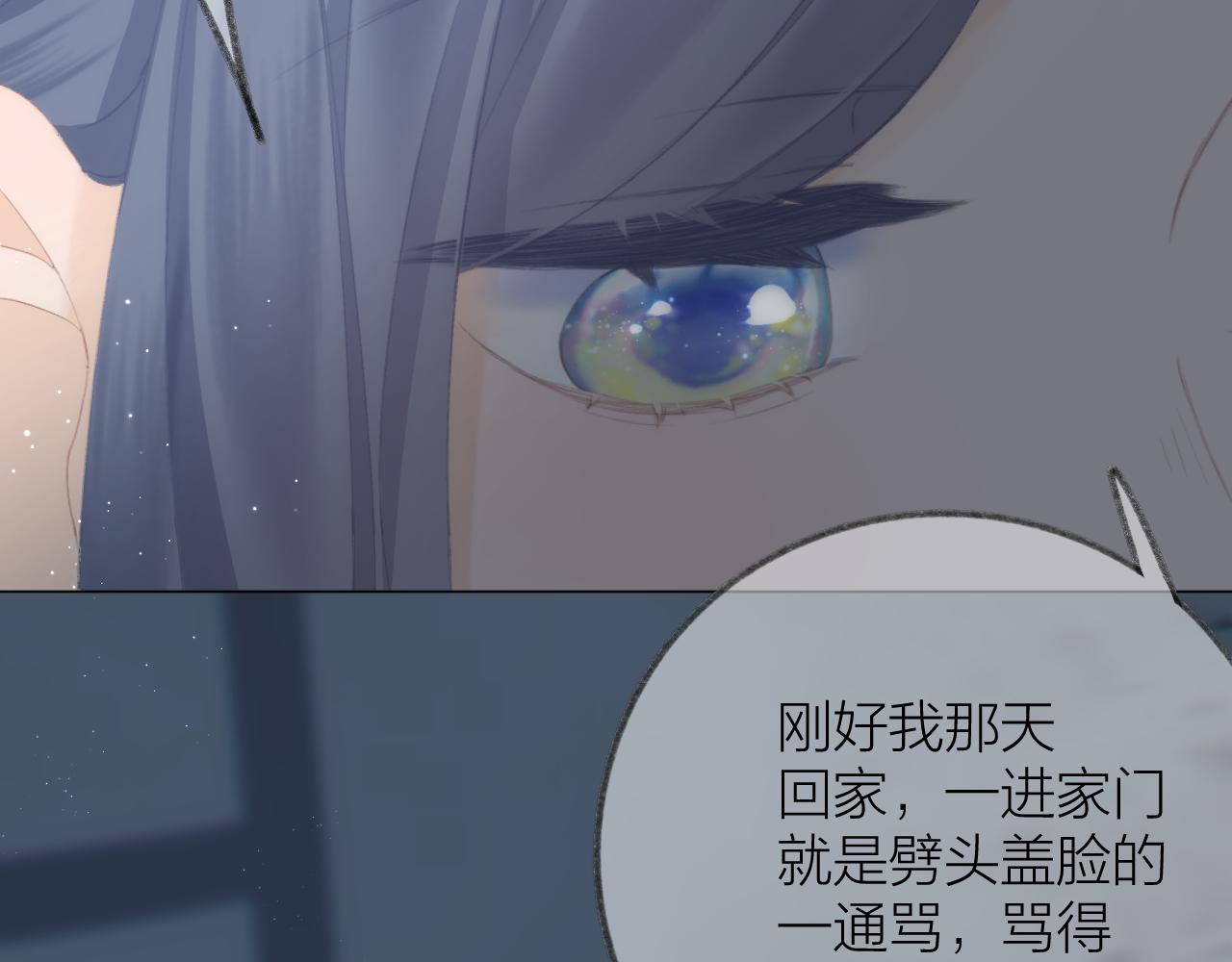 第49话 撒娇5