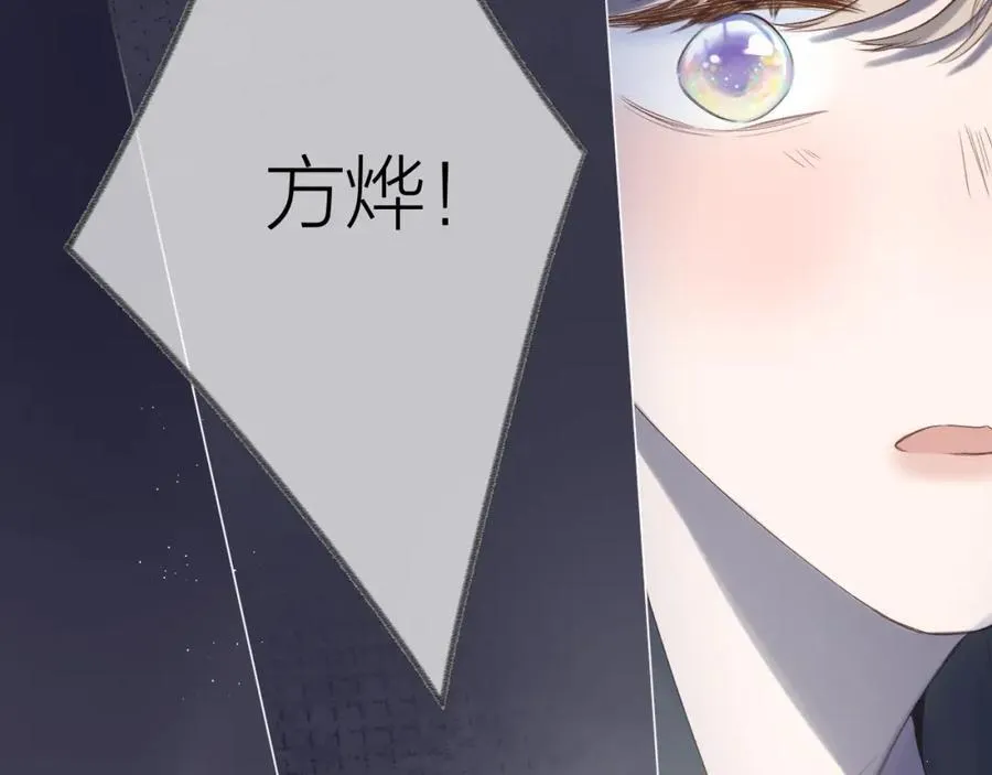 第77话 他的过往63