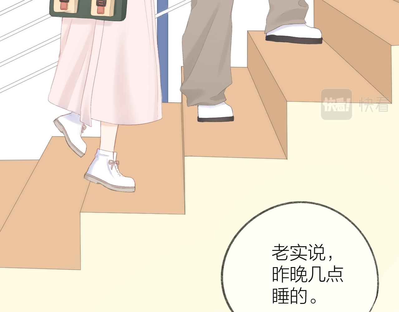 第44话 我会对你负责的！13