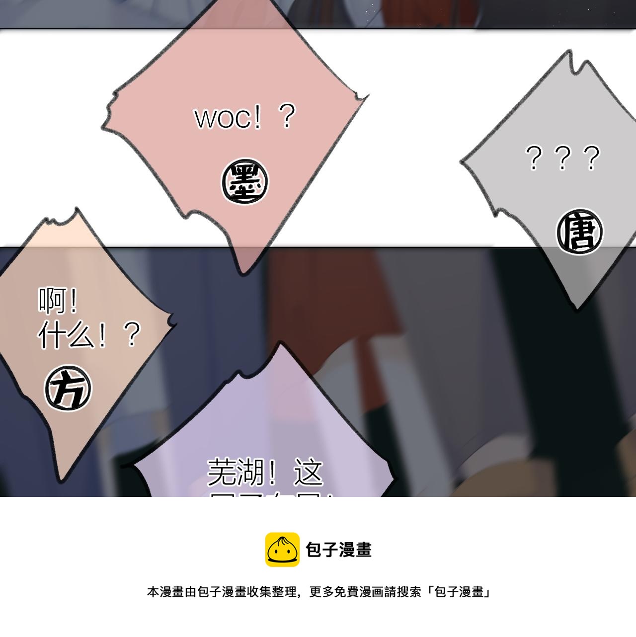 第36话 默许76