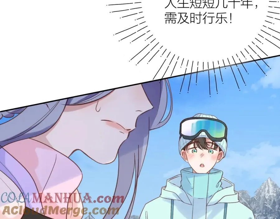 第81话 依靠63