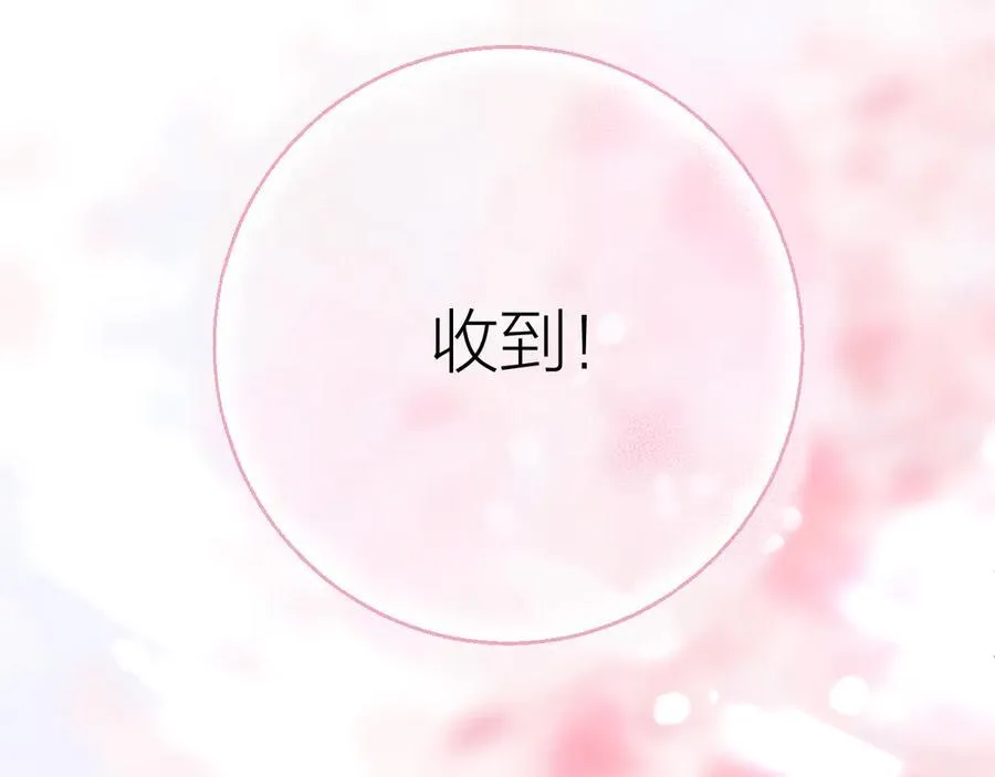 第93话 了结30