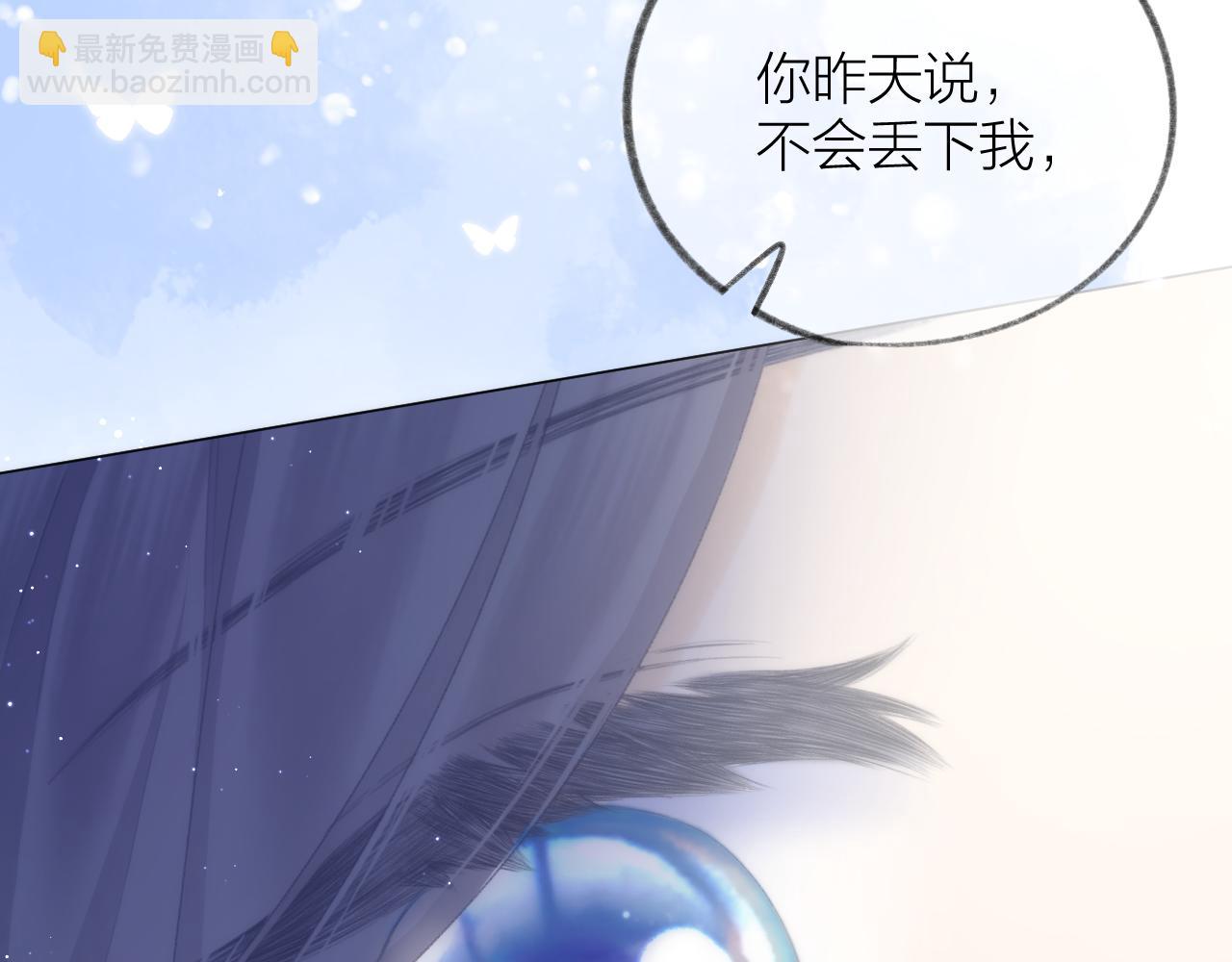 第45话 告白50