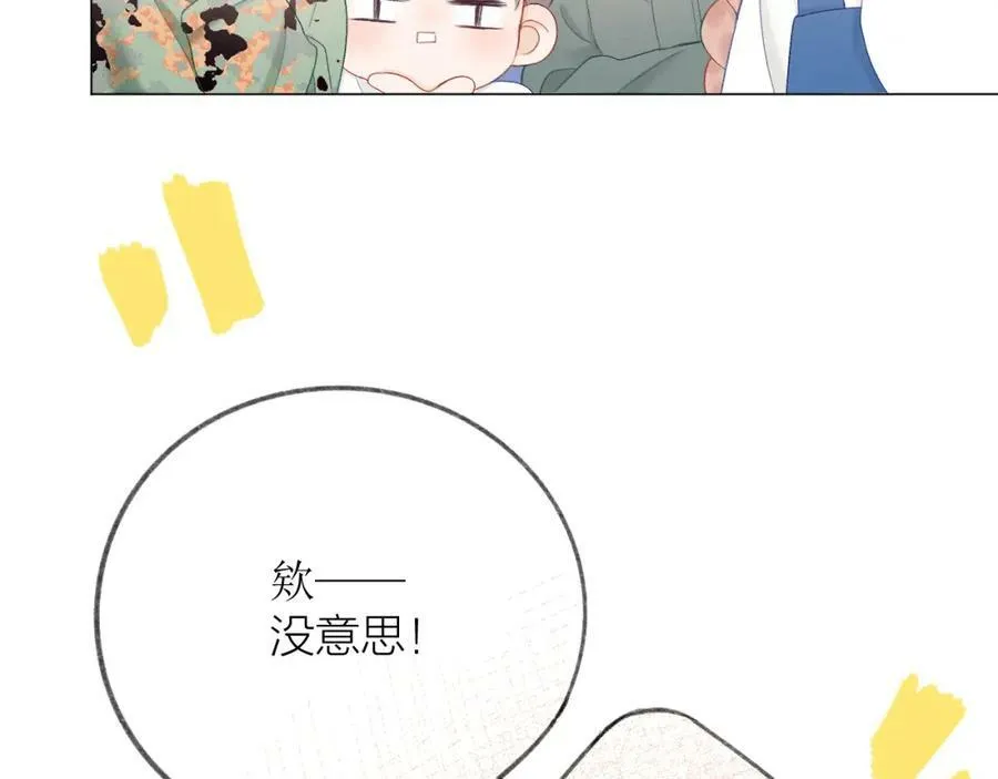 第64话 亲友催婚（不是）谈恋爱啦！45