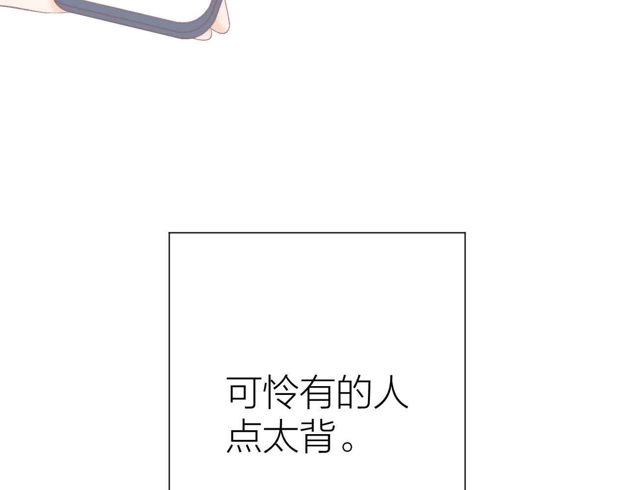 第53话 曙光6