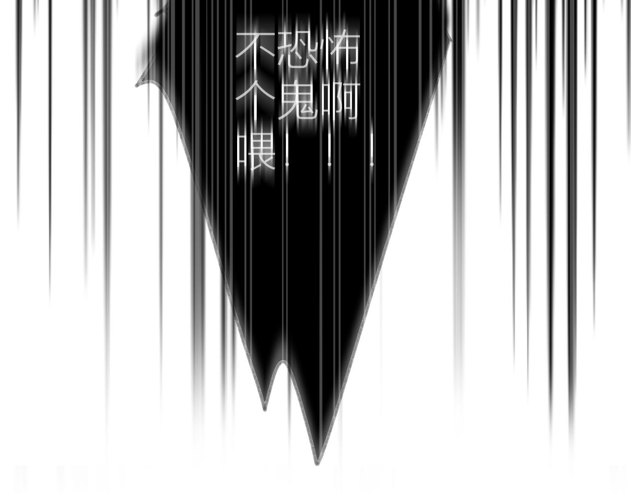 第32话 良机88