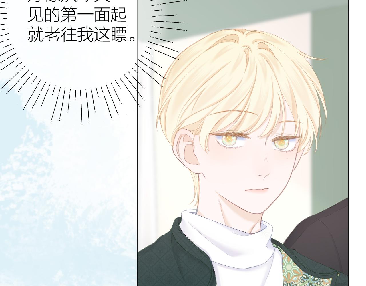 第39话 馋45
