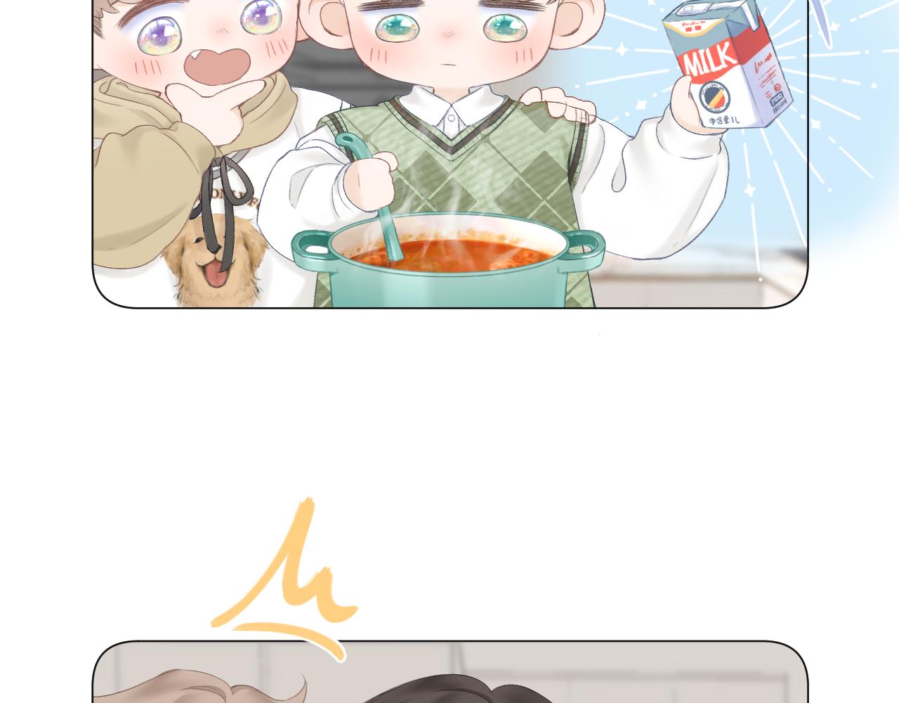 番外37