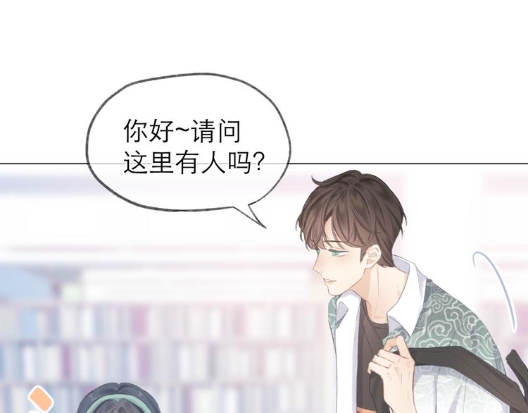 第7话 撮合37