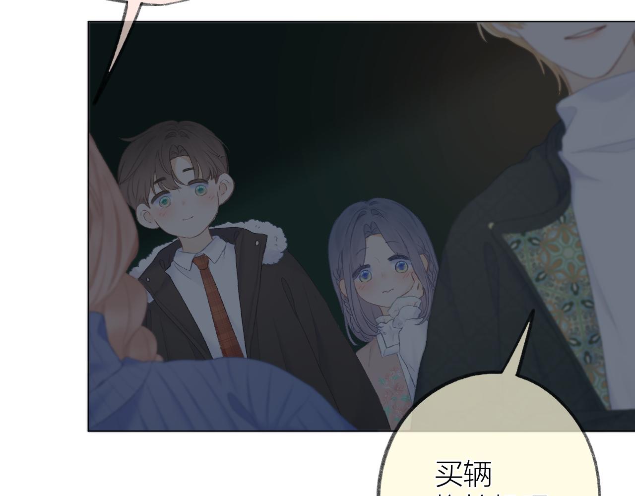 第36话 默许87