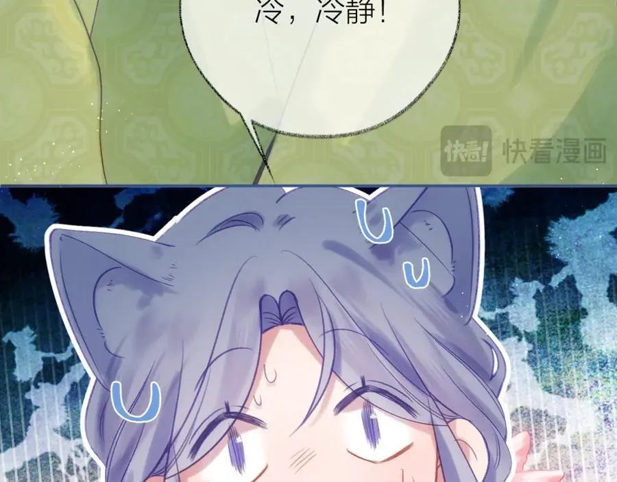 第91话 恃宠而骄18