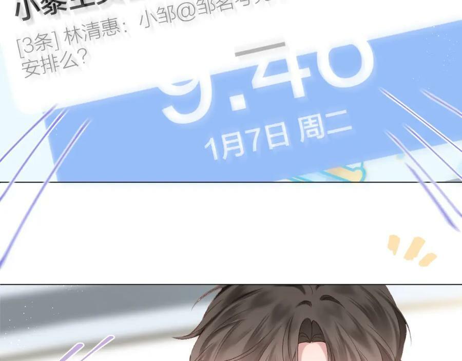第70话 “密谋”64
