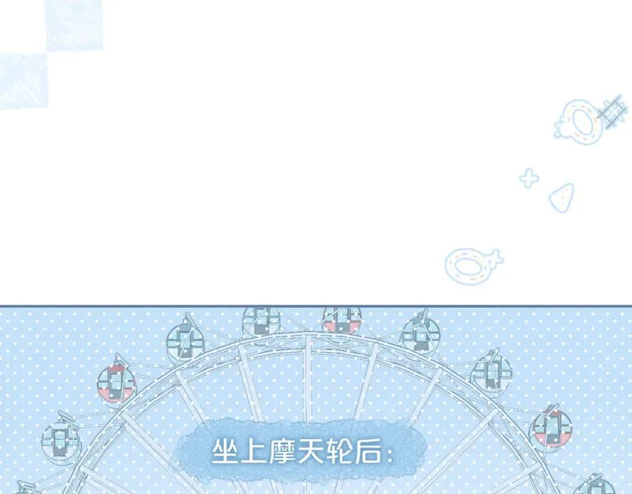 第95话 小皮筋超进化！74