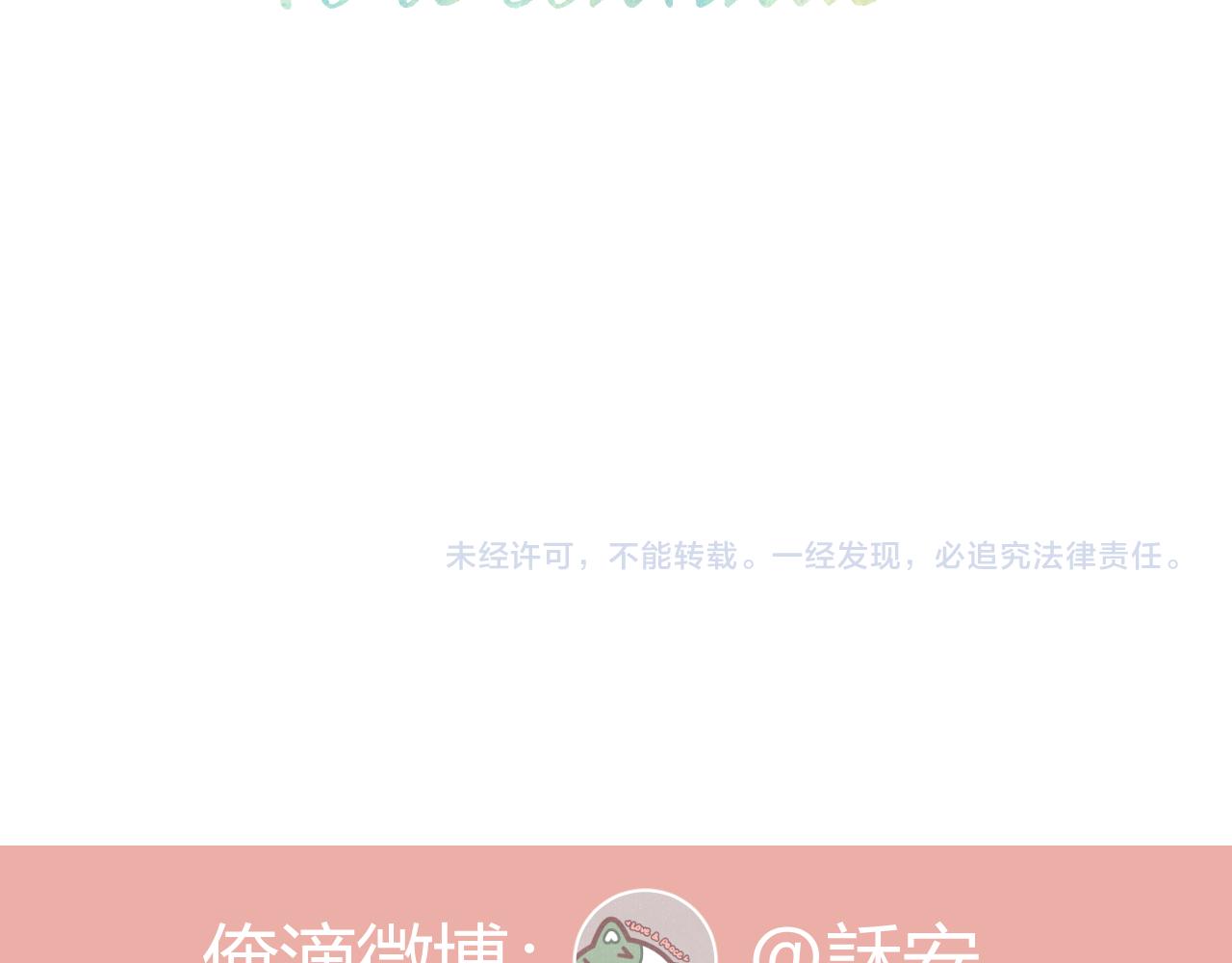 第59话 冬至56