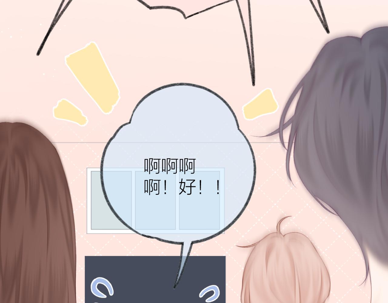 第56话 红唇14