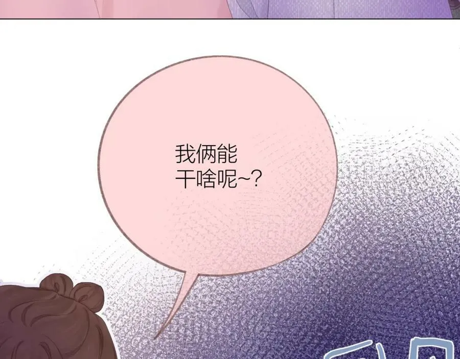 第63话 跨年夜45
