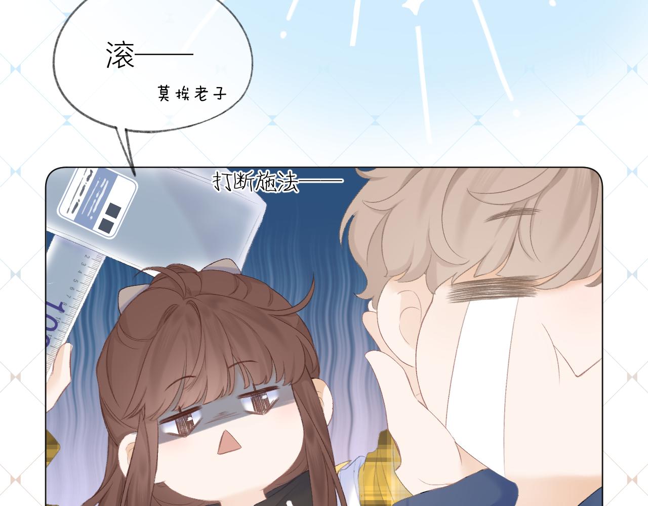 第32话 良机29