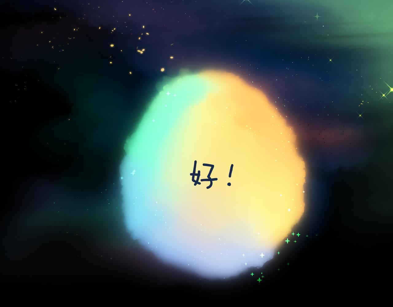 第42话 划地盘72