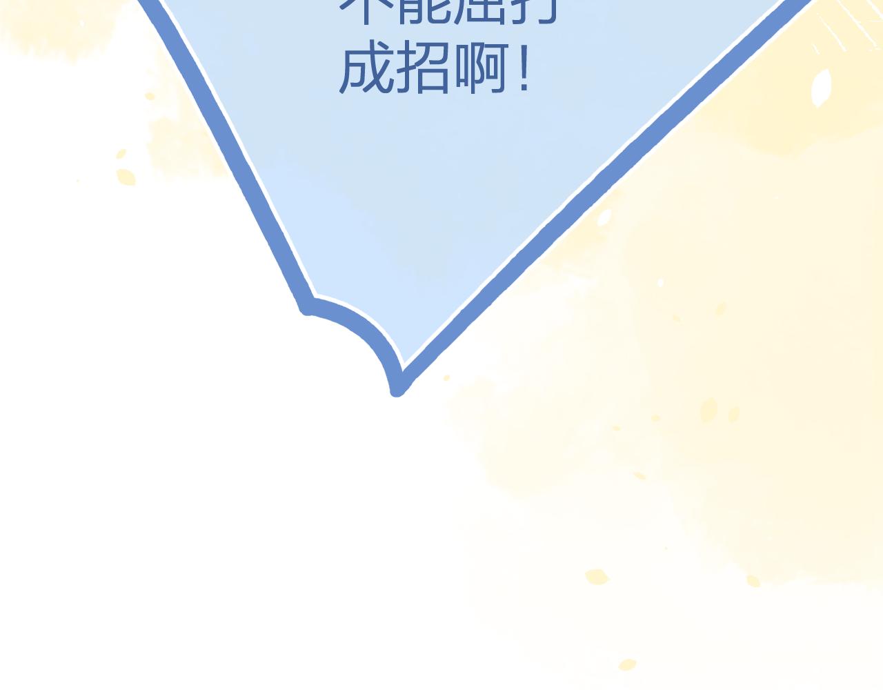 第50话 劝慰54