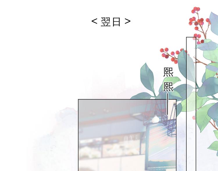 第19话 记忆中的女孩66