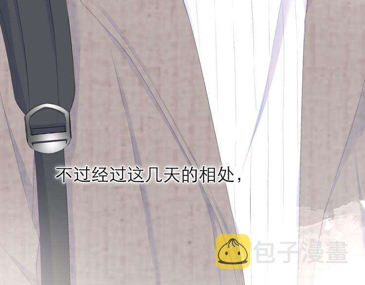 第22话 顾虑48