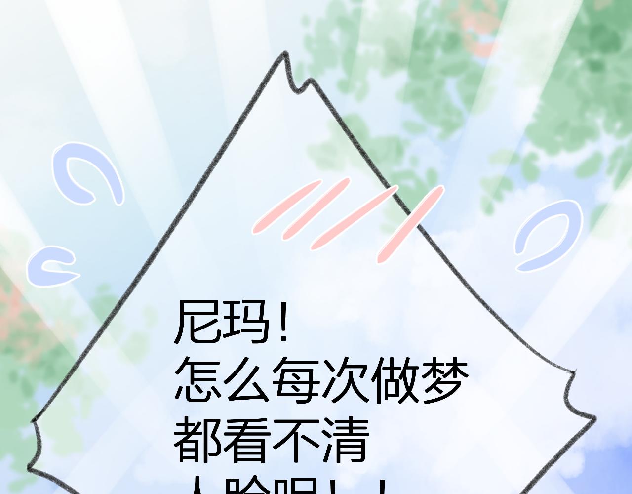 番外130