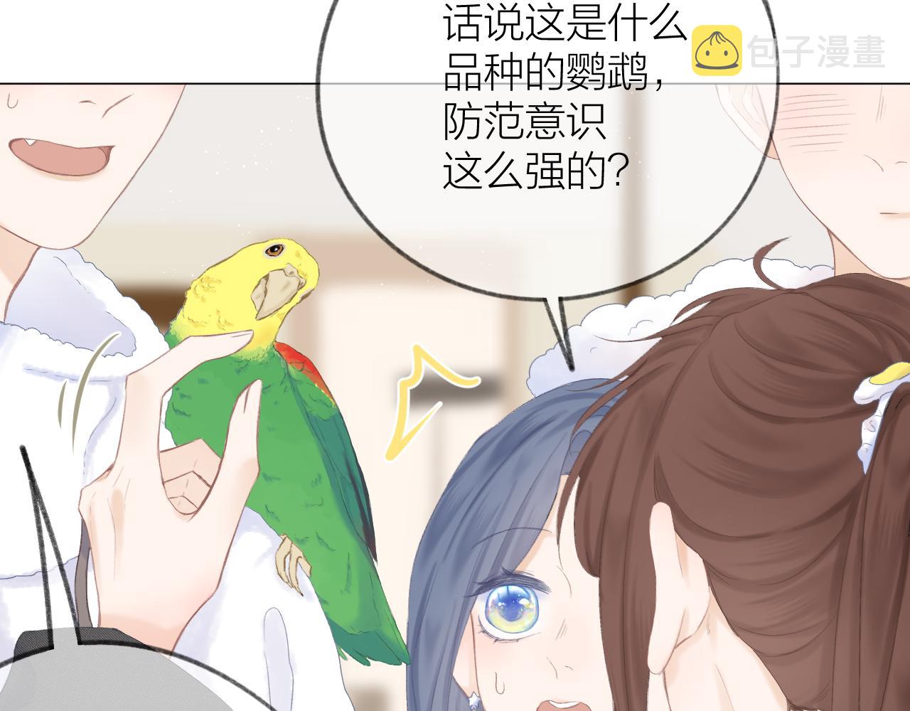 第41话 别有用心31