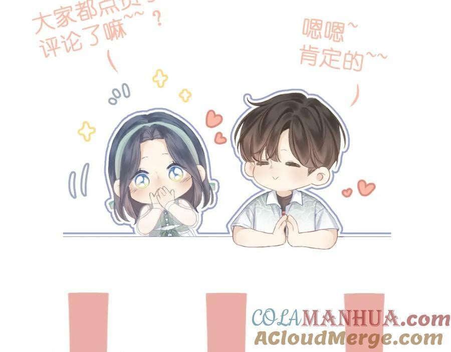第68话 初吻96