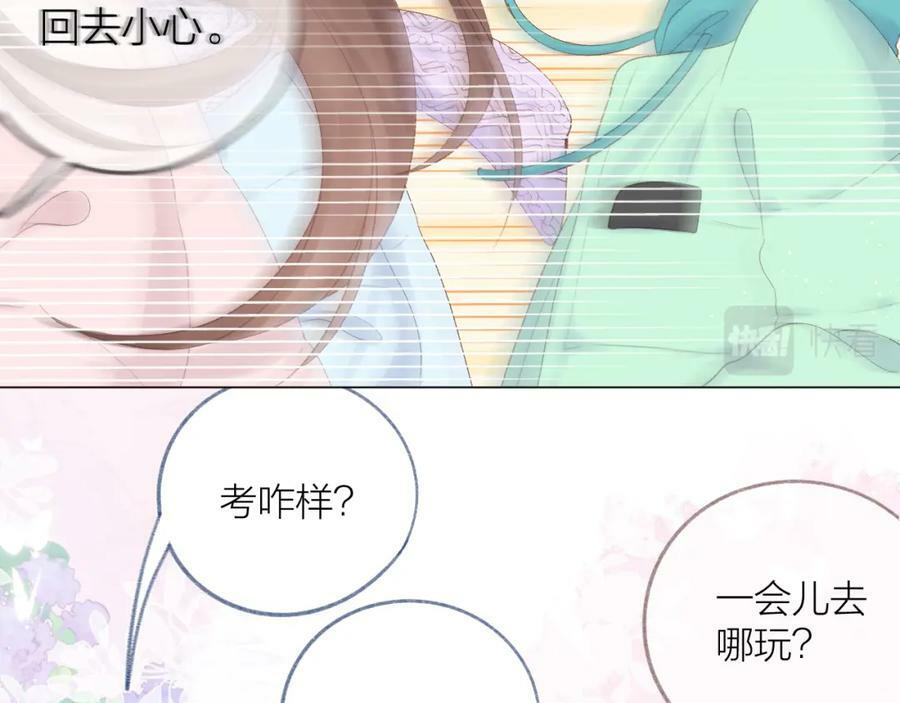 第70话 “密谋”50
