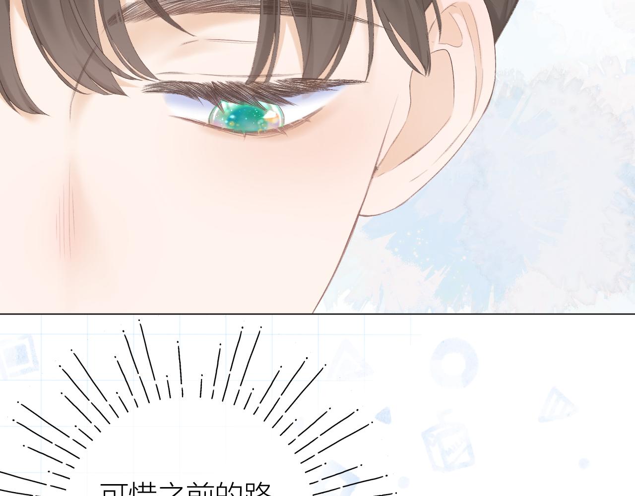 第30话 叛逆的定律74