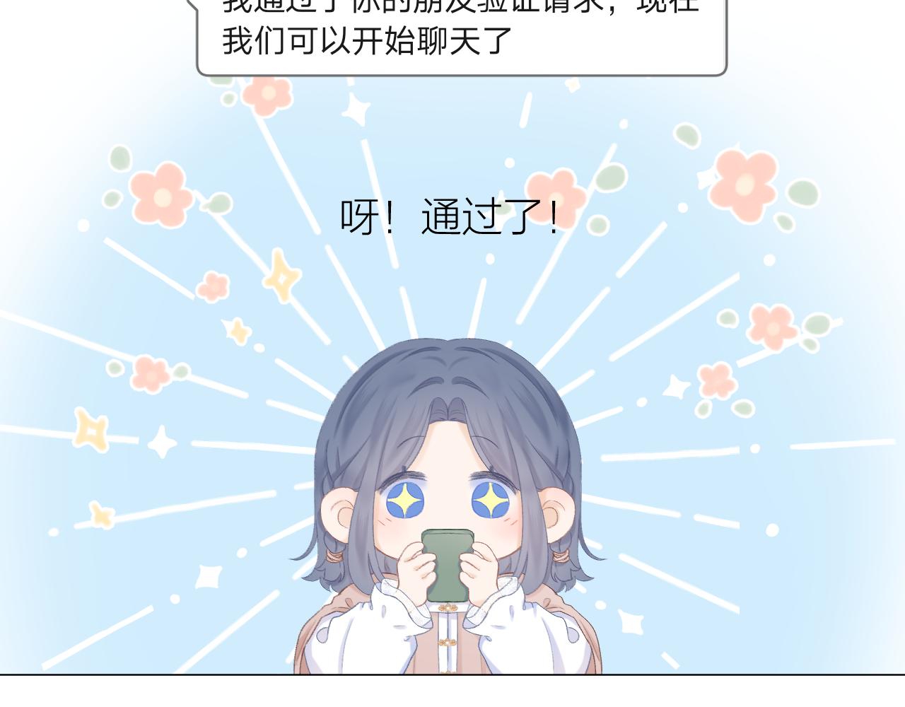第39话 馋63