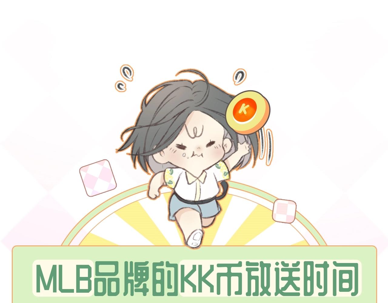 第44话 我会对你负责的！78