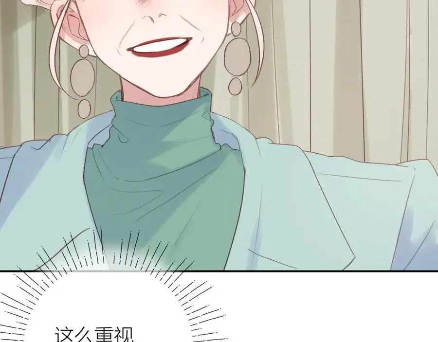 第85话 陪伴66