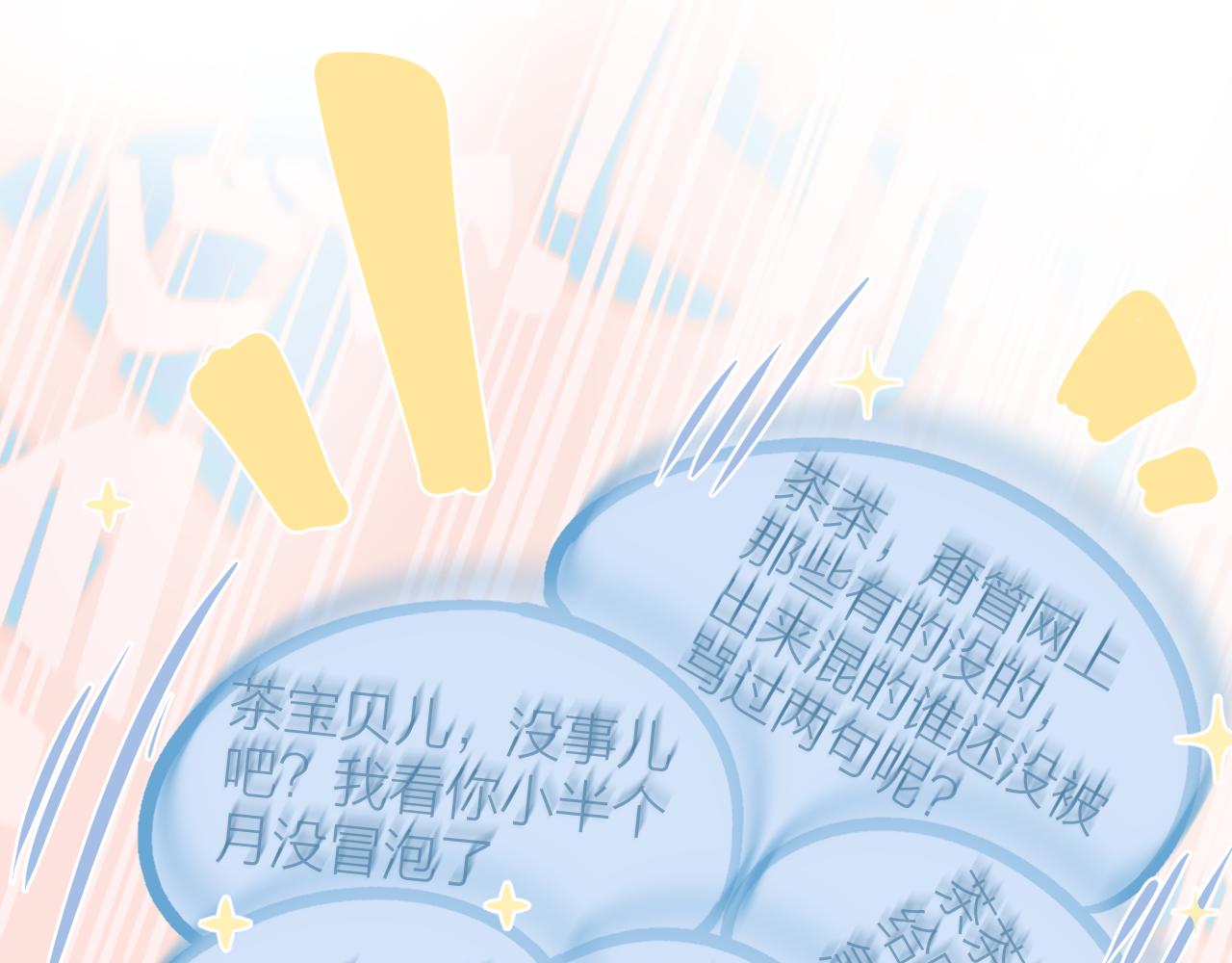第53话 曙光66