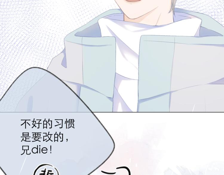 第25话 未成年？2