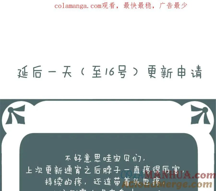 第81话 依靠93
