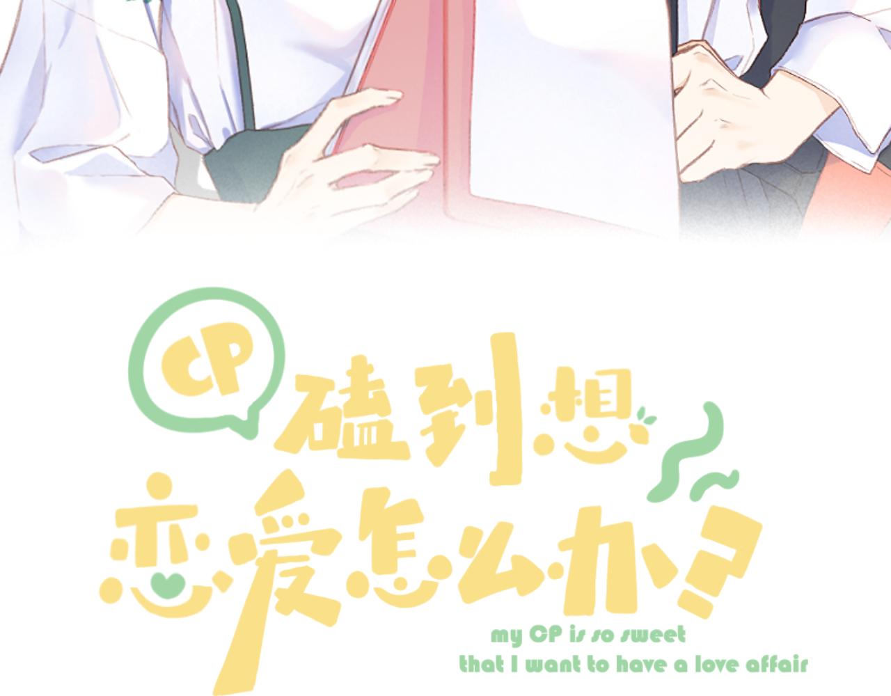 第31话 朴素而细致的关切10