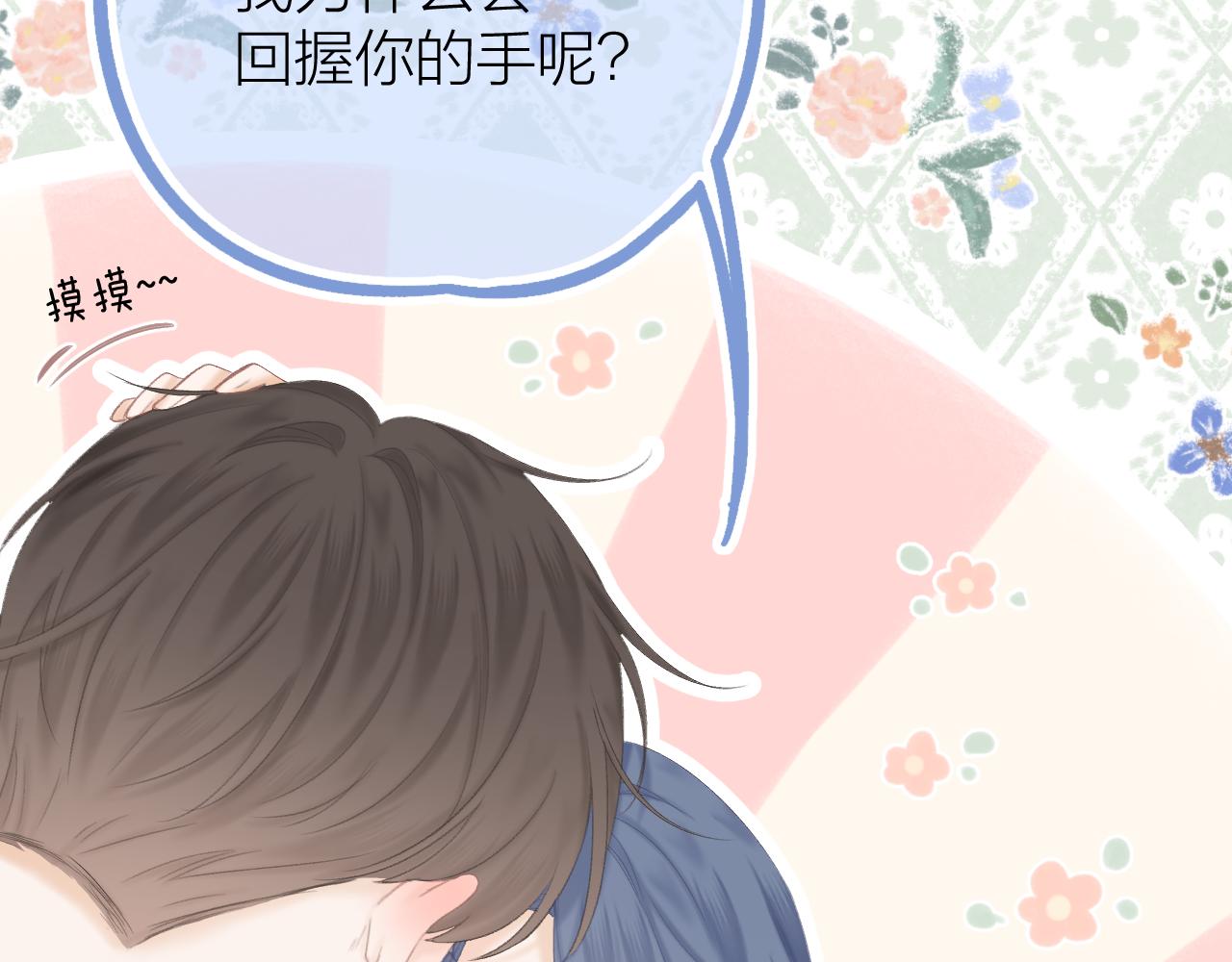 第45话 告白65