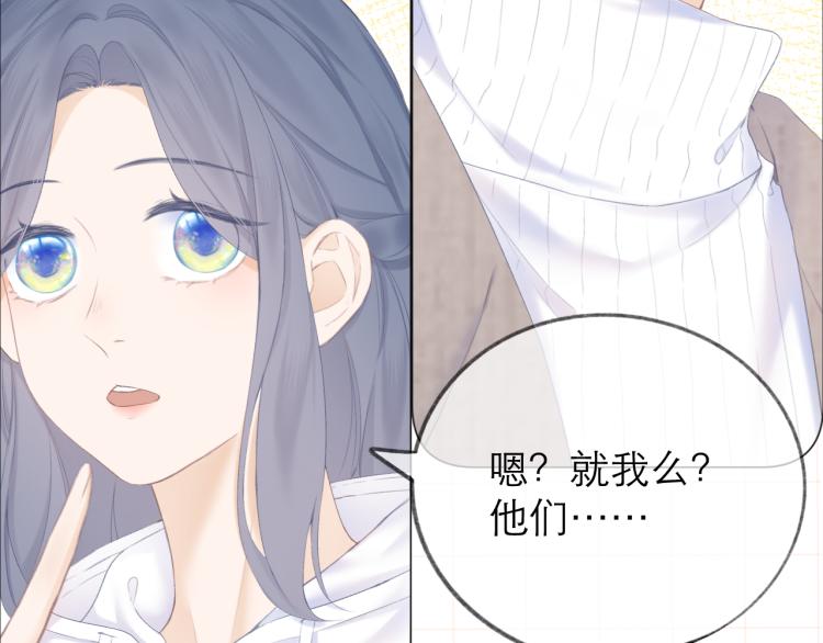 第25话 未成年？81