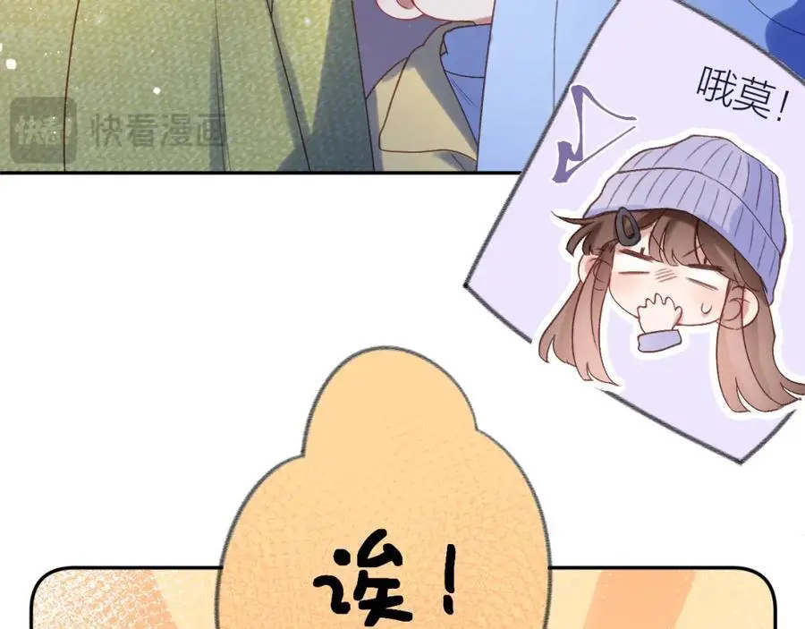 第86话 独处31