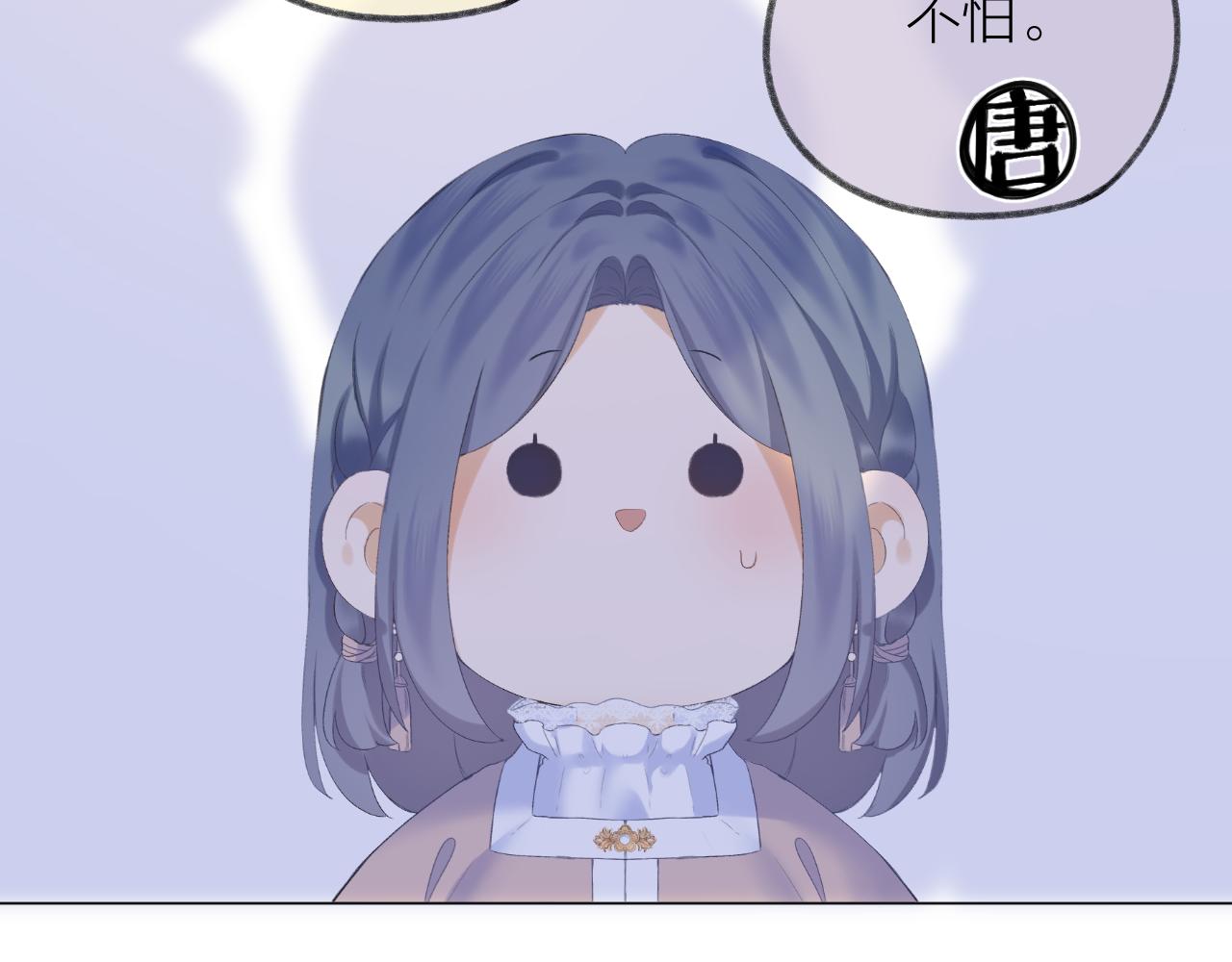 第33话 靠近107
