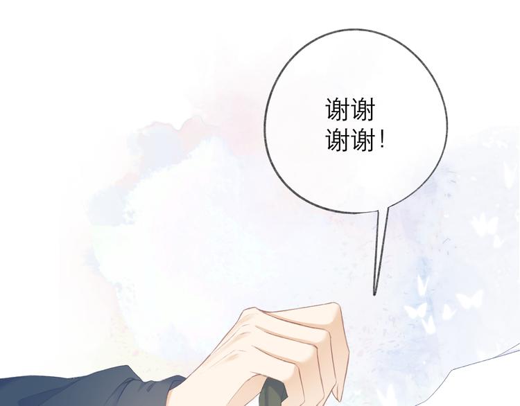 第18话 初遇43