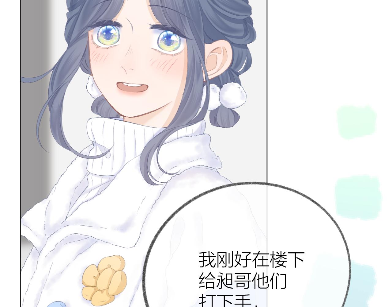第54话 我抱你？43