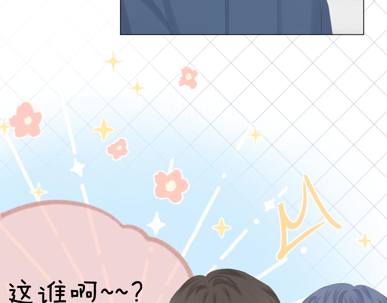 第54话 我抱你？46