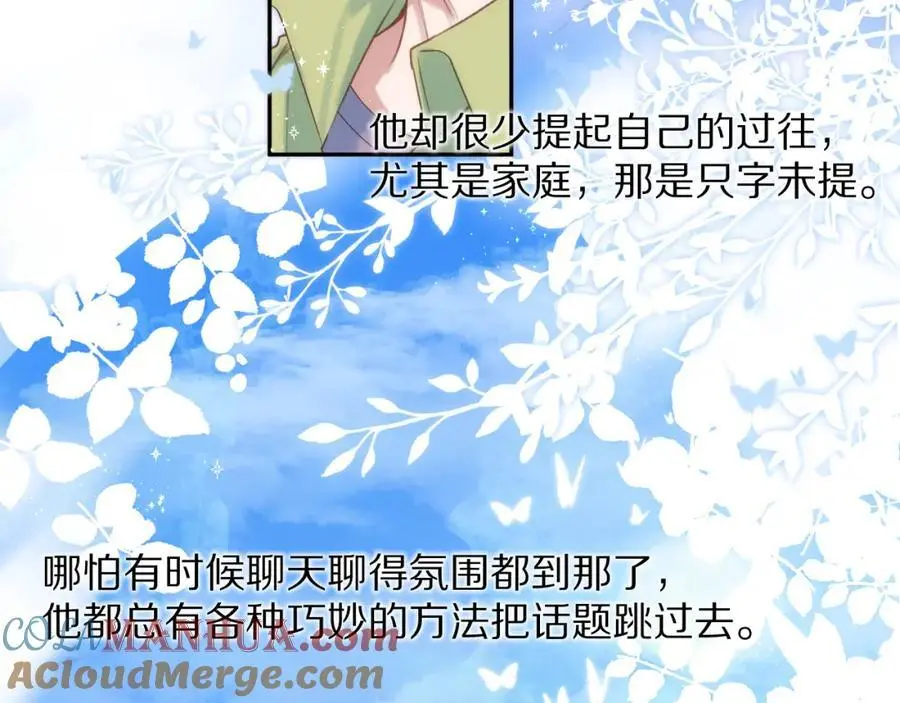 第82话 坦白局69