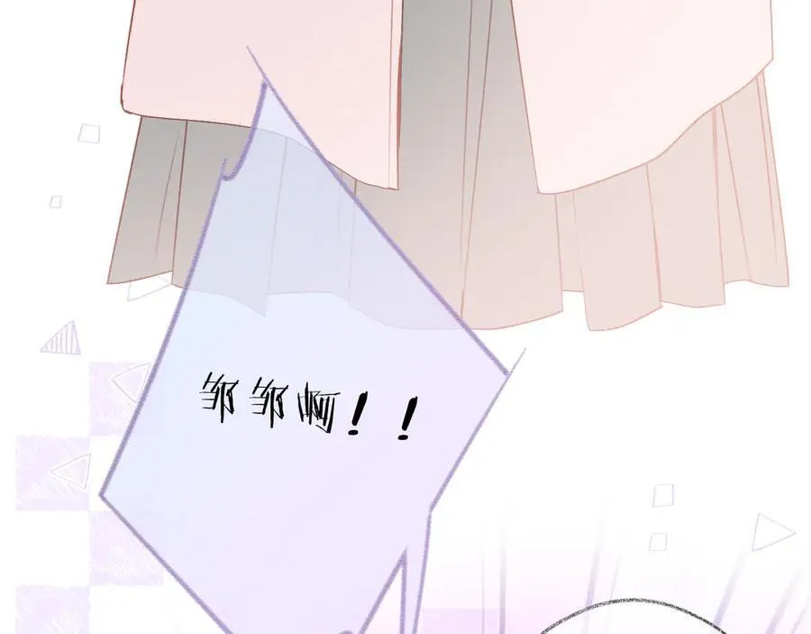 第92话 小叔82