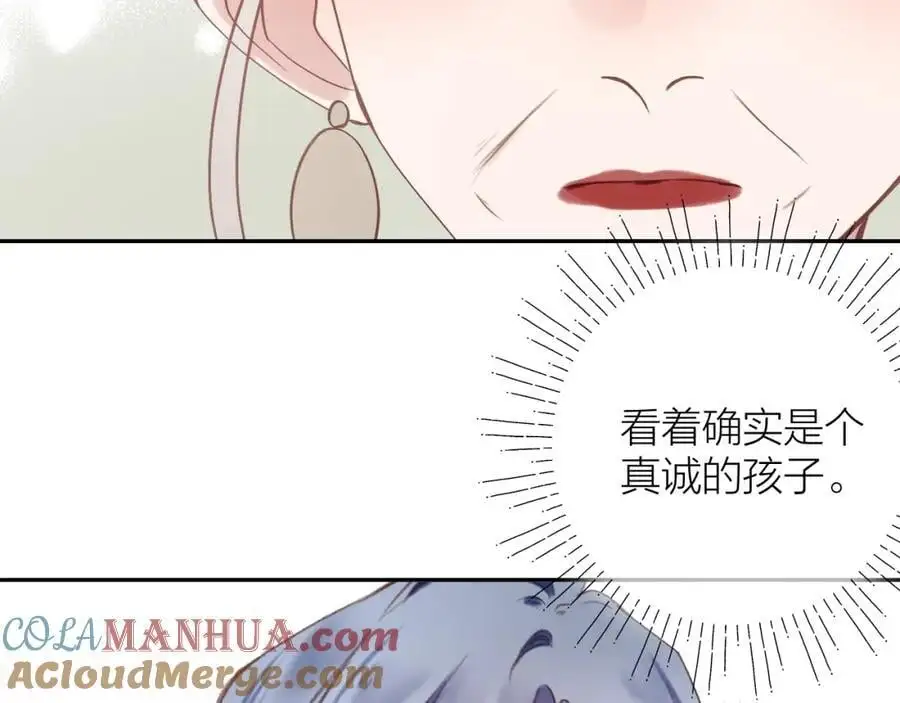 第85话 陪伴68