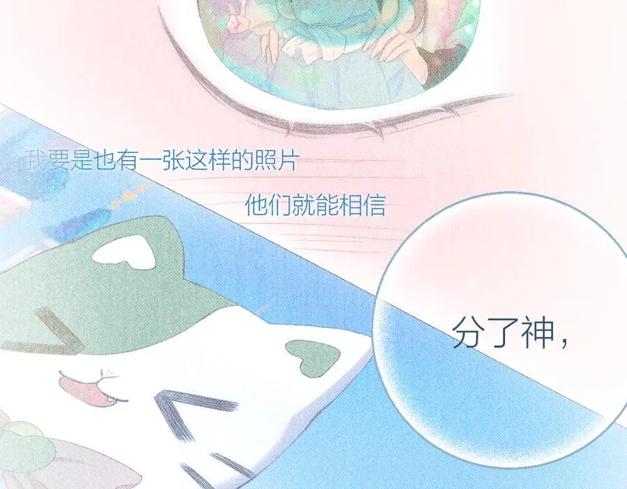 第95话 小皮筋超进化！13